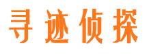 温州市侦探公司